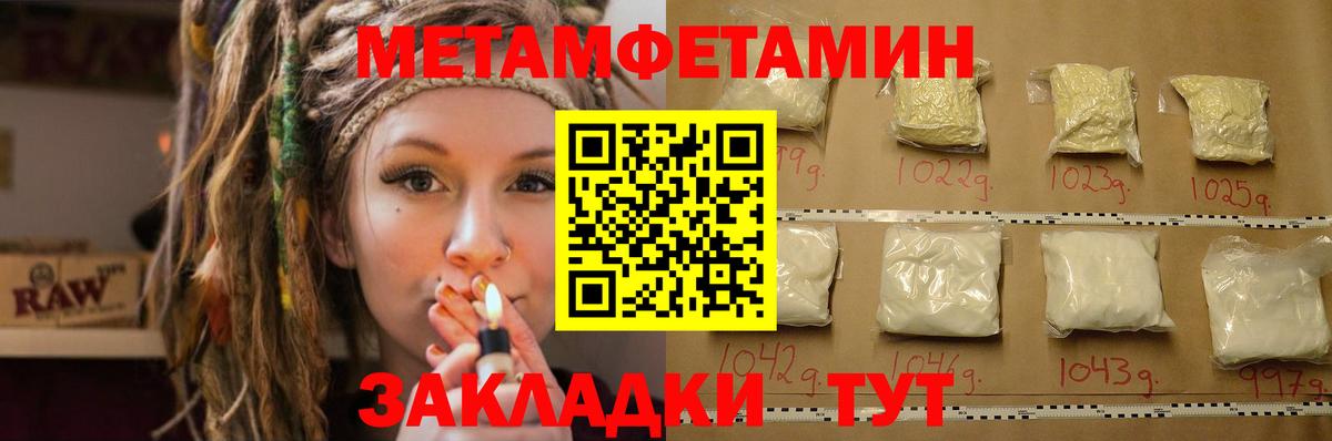 Лесозаводск  Amphetamine Premium  АМФ  Вход с VPN 