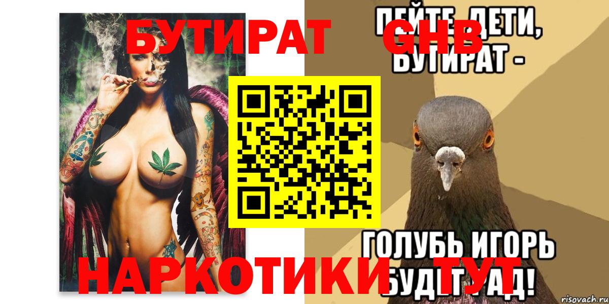 ГАШ  ГАШИШ  Как найти закладки?  Амфетамин кристаллы  Лесозаводск  Вход с VPN  Каннабис  Кокаин  Мефедрон  