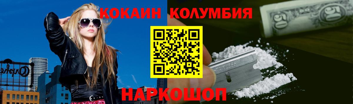 COCAIN 99% Лесозаводск