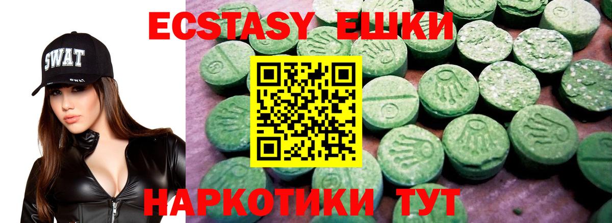 Лесозаводск  ЭКСТАЗИ XTC  ЭКСТАЗИ  omg ссылки  Вход с VPN  ЭКСТАЗИ круглые 