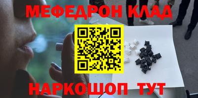 бутират Канаш