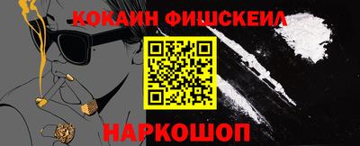 бутират Канаш