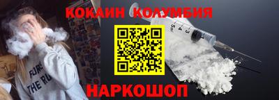 бутират Канаш