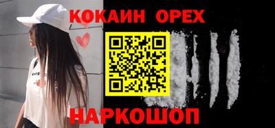 бутират Канаш