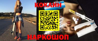 бутират Канаш