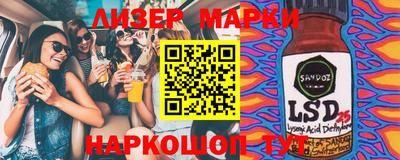 кокаин VHQ Кандалакша
