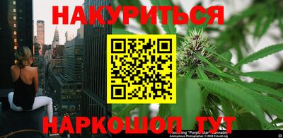 бутират Канаш