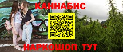 бутират Канаш