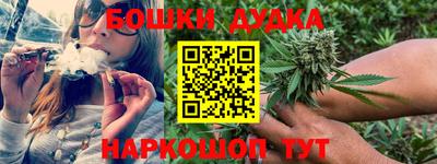 бутират Канаш