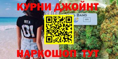 бутират Канаш