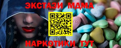 кокаин VHQ Кандалакша