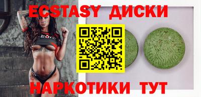 кокаин VHQ Кандалакша
