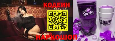 ALPHA-PVP Камышлов