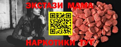 бутират Канаш
