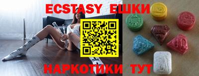 бутират Канаш