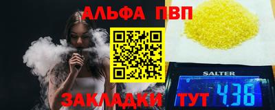 кокаин VHQ Кандалакша