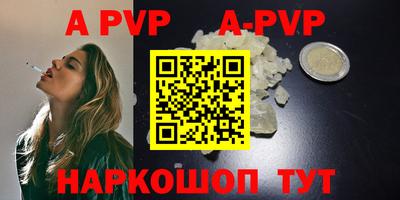 бутират Канаш