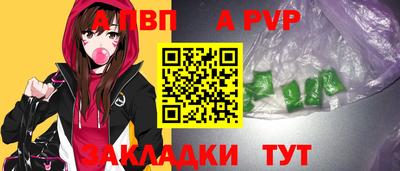 бутират Канаш