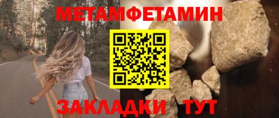 бутират Канаш