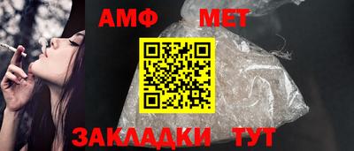 бутират Канаш
