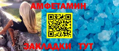 ALPHA-PVP Камышлов