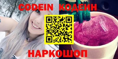 кокаин VHQ Кандалакша