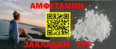 ALPHA-PVP Камышлов