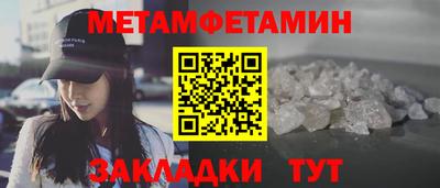 ALPHA-PVP Камышлов