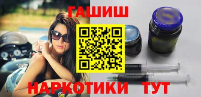 бутират Канаш