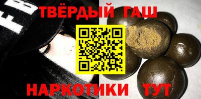 ALPHA-PVP Камышлов
