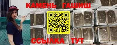 бутират Канаш