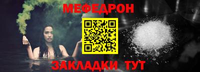 бутират Канаш