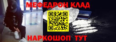 ALPHA-PVP Камышлов