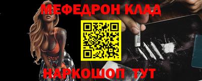 ALPHA-PVP Камышлов