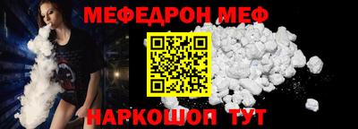 ALPHA-PVP Камышлов
