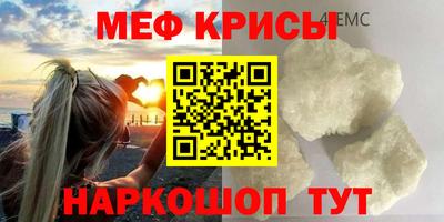 бутират Канаш