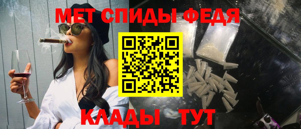 Лесозаводск  МЕТАМФЕТАМИН витя  МЕТАМФЕТАМИН витя  Вход с VPN 