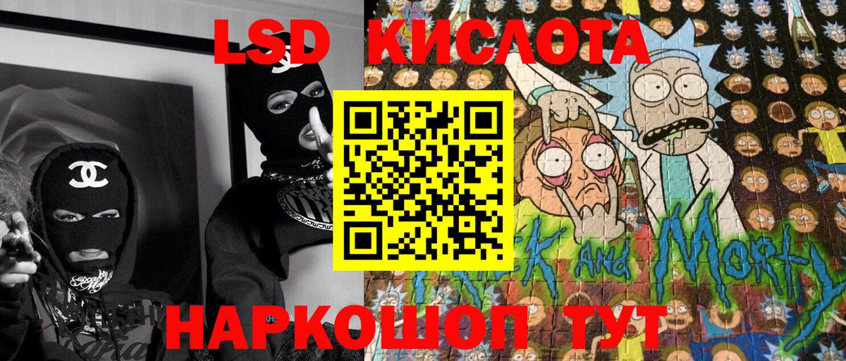 Лесозаводск  Наркотические марки  Вход с VPN  Марки NBOMe 1,5мг 