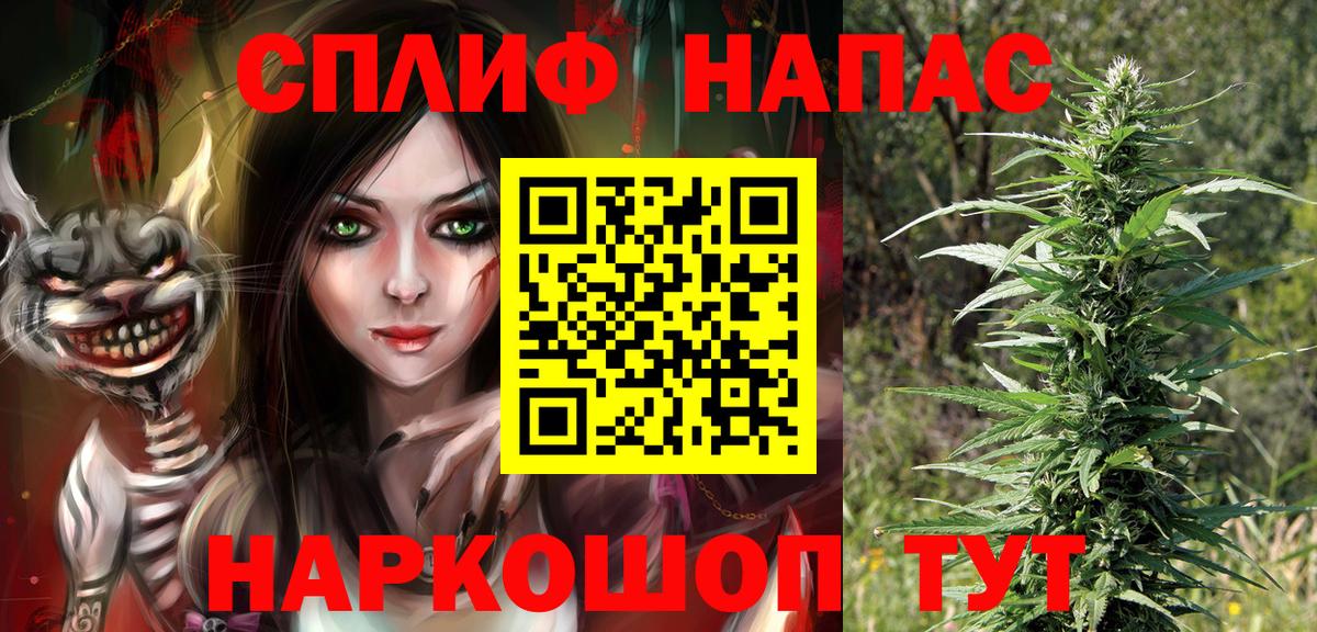 Бошки Шишки ГИДРОПОН  Вход с VPN  Лесозаводск  Марихуана MAZAR  Каннабис Ganja 